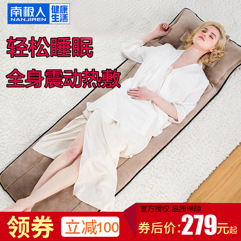 Nanjiren Massage Mattress Multifunctional Body Cervical Massager Neck Waist Shoulder Vibration Heating Kneading