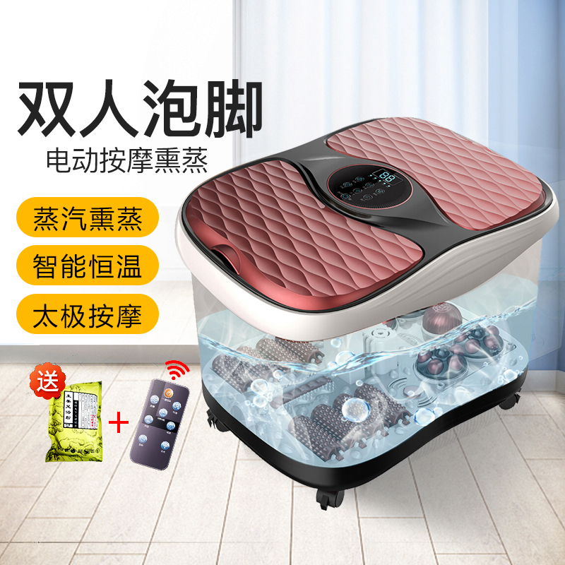 Antarctica couple double foot soak bucket electric massage foot wash foot bath fully automatic heating constant temperature artifact home