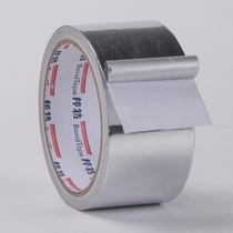 Bunte aluminum foil tape 5cm 8 cm 10 cm aluminum foil paper tape whole box range hood seal whole piece