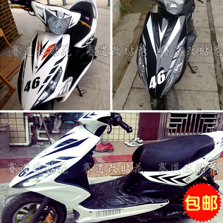 Yamanha ghost fire generation YAMAMA locomotive electric car electric car cover sticker reflective car modified Rossi car sticker