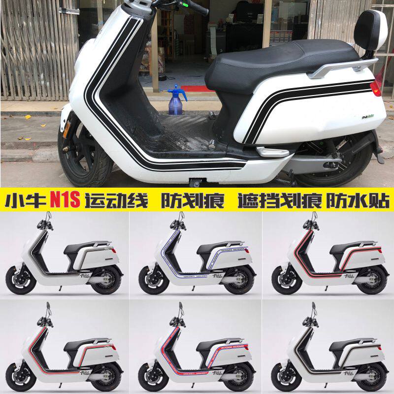 Calf Sticker Electric Moron Piggy Petch Sticker Waterproof Decorative Personality Scratchproof Stickler Calf n1s Change