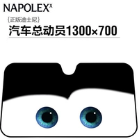 Парковочная стойка, черный гоночный автомобиль, 1 штук