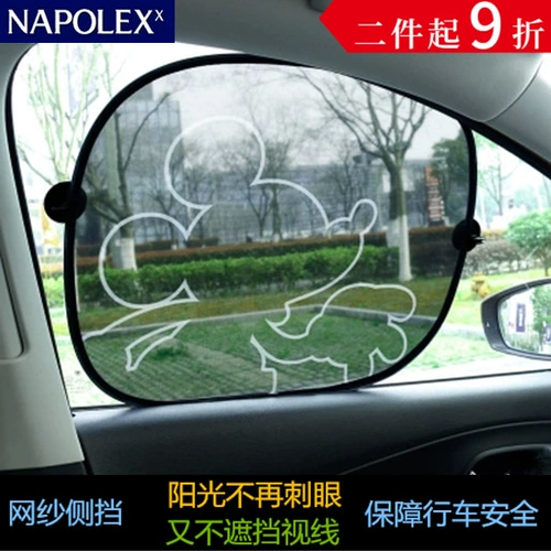 Автомобиль боковой окно стеклянный солнцезащитный крем Внутренний автомобильный окно, солнцезащитная площадка, автомобиль использует сосание киоска.