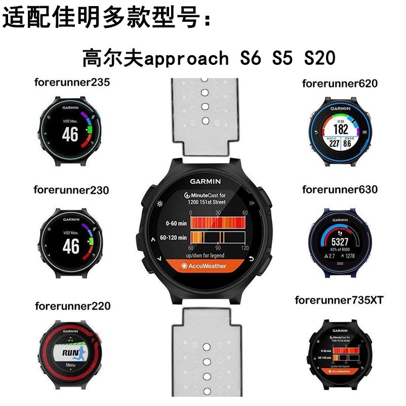 Garmin 235 Watch Strap 735 Buckle 230 Fixed Ring 630 Sports 620