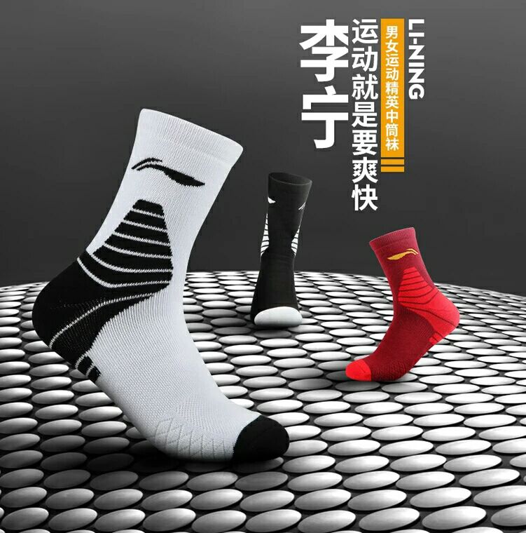 Các kênh nội bộ Li Ning tài trợ cho CBA League 2018 All-Star Game Basketball Basketball Elite Elite High Help Khăn dưới đáy 	mua quần áo bóng rổ trẻ em	