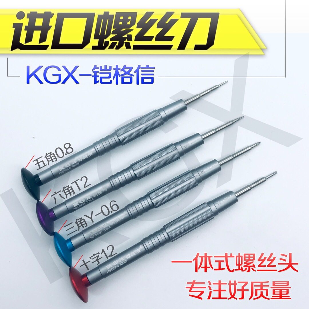 Mobile phone Repair Import screwdriver Back cover Cross 1 5 Medium Plate Pentagonal 8 0 6 Type 0 6 Screws Y Type Thard