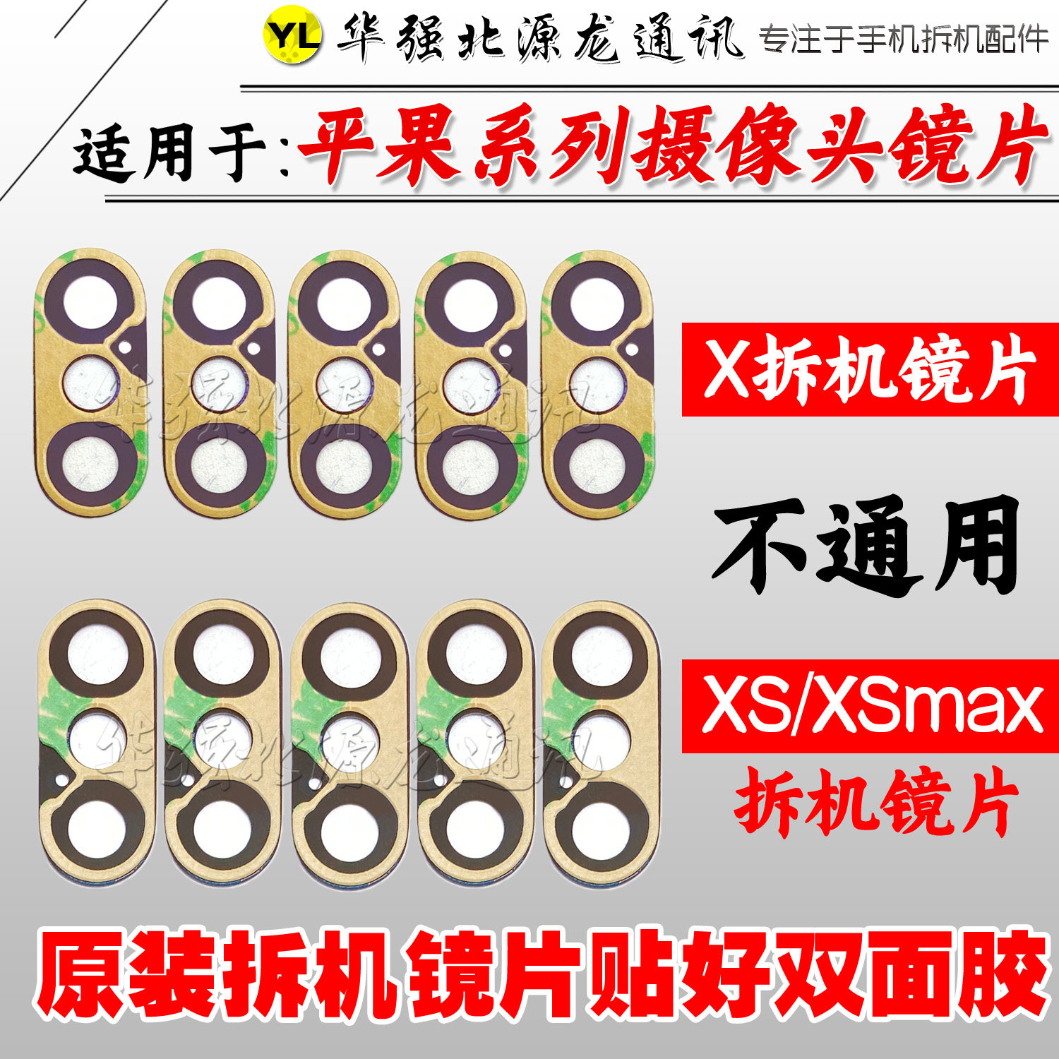 苹果6s摄像头拍照技巧大公开，小白必看，轻松拍出大片感！