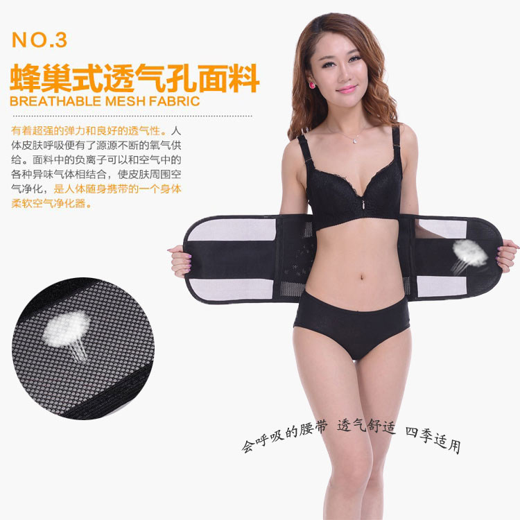 Corset simple en nylon - Ref 677099 Image 21