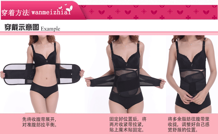 Corset simple en nylon - Ref 677099 Image 32