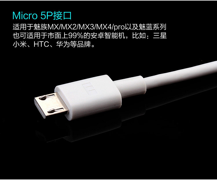 chargeur MEIZU pour téléphones MEIZU MEIZU - Ref 1294841 Image 11
