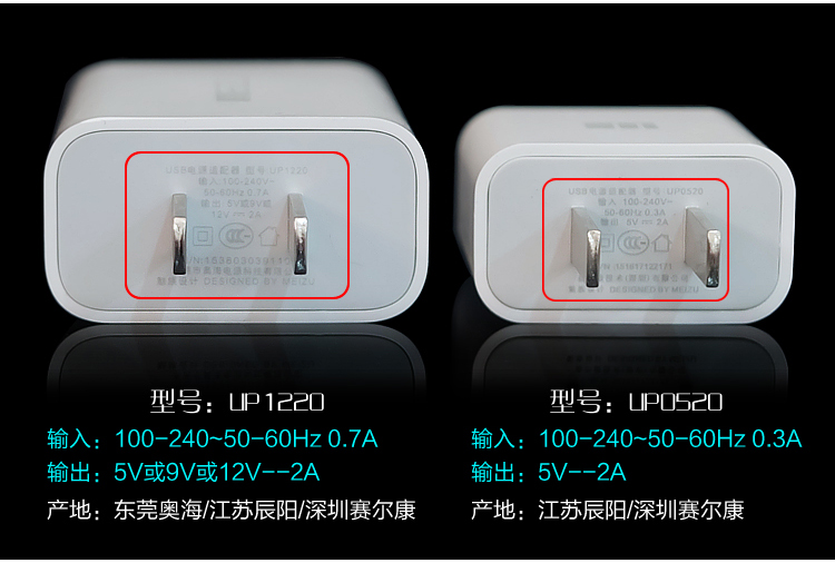 chargeur MEIZU pour téléphones MEIZU MEIZU - Ref 1294841 Image 6
