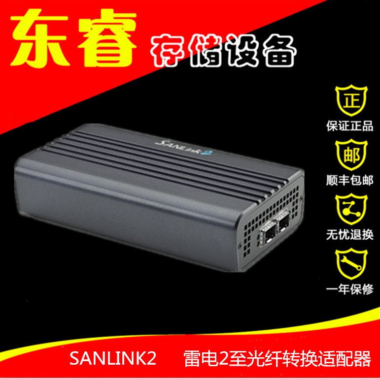Dongrui sanlink 2 Thunderbolt Converter Fibre Channel Adapter