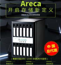 TORAY ARC-8042-12-bay Lightning Disk Array SAS Extended Shared storage