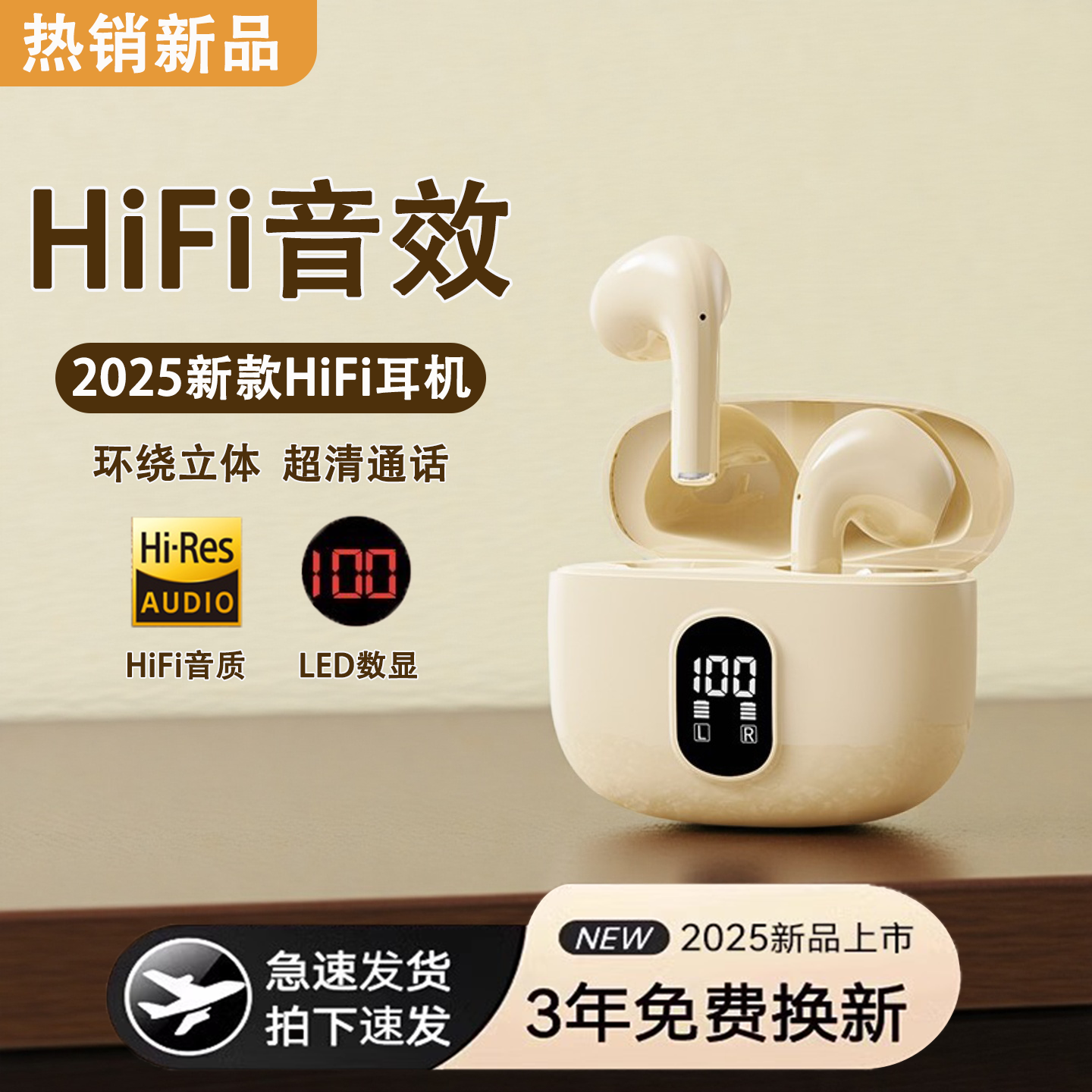 Bluetooth headset, noise reduction, in-ear high-quality gaming headset, ultra-long battery life, suitable for Android, Apple, and sports headphones