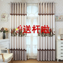 New Chinese finished insulation cotton and linen living room Hall luxury bedroom simple modern opaque curtain cloth full shading