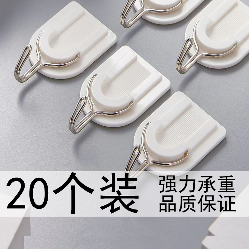 Plastic Adhesive Hooks for Home Use, Strong and Traceless, No Need to Drill, Suitable for White Walls, Office, Bathroom, Kitchen, Small and Large Sizes, Super Strong Hooks Plastic Adhesive Hooks for Home Use, Strong and Traceless, No Need to Drill, Suitable for White Walls, Office, Bathroom, Kitchen, Small and Large Sizes, Super Strong Hooks