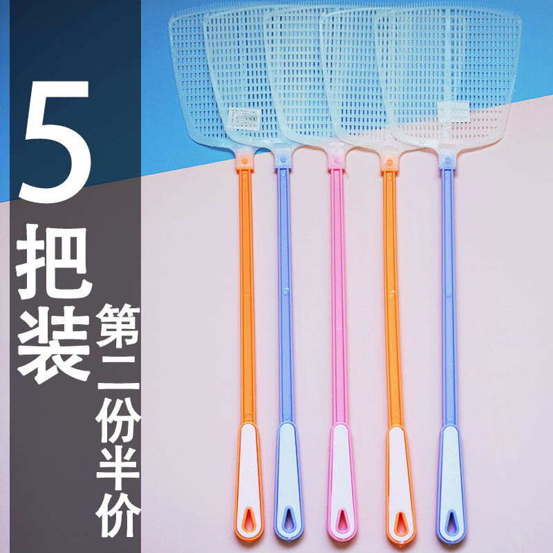 Pale Fly Pat plastic thever Home Silicone Gel Old Fashioned not rotten lengthened Large number electric mosquito swatter flasophila doesn't suck