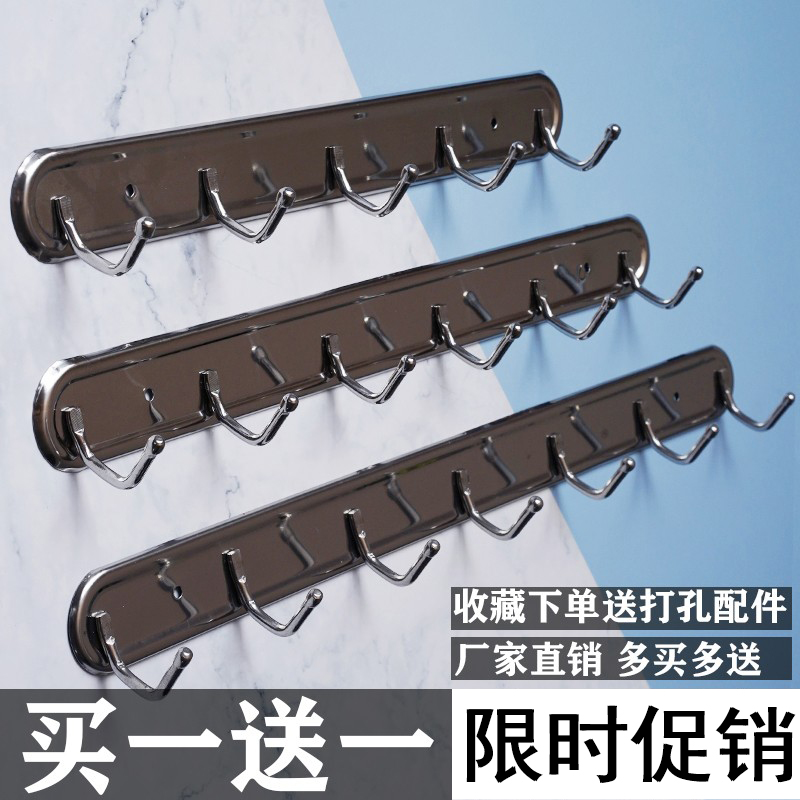 Hook wall in door Xuanguan stainless steel bedroom wall door rear white wall perforated heavy heavy white kitchen row of hook