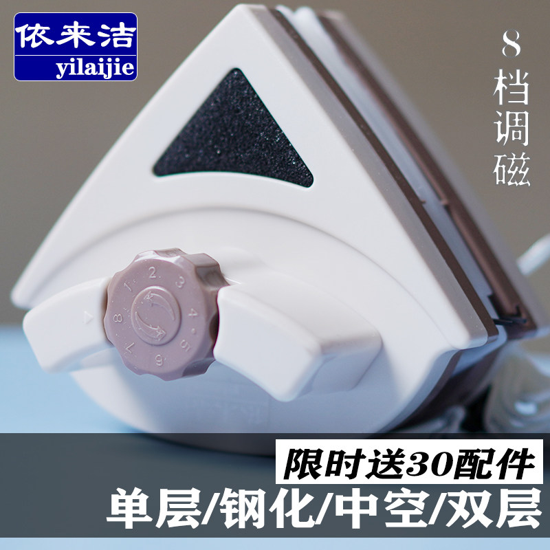 Double hollow wipe window strong magnetic wipe glass artifact three layers of household tool double sides wipe high-layer brush scraping to clean
