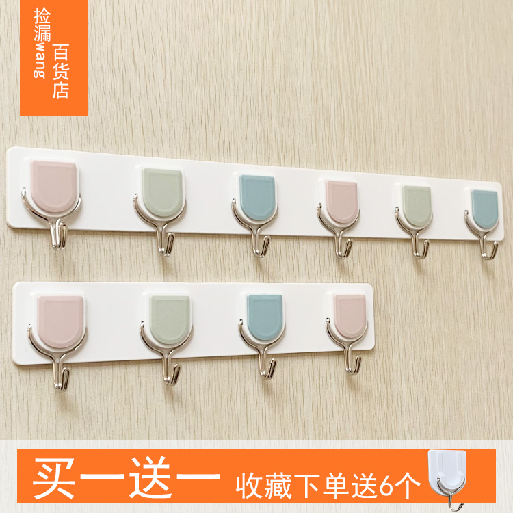 Sticky Hook Row Free Kitchenette Cute Long Strip No Mark Creative Powerful Wall-mounted Kitchen Dorm Hanging Clothes Hook