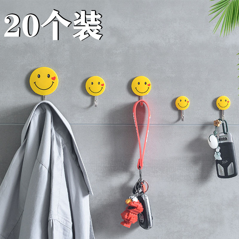 Sticky Hook Cute Creative Decoration Powerful No Mark Small Number Home Load Bearing Kitchen Single Hook Smiling Face Free Of Punch Hook