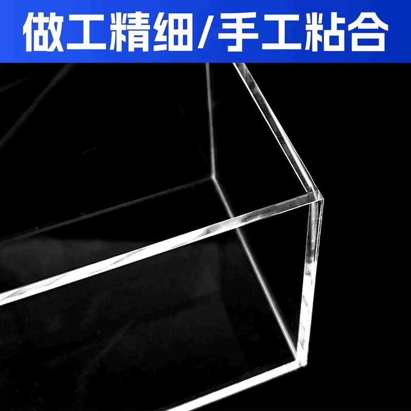 Supermarket Acrylic Multifunctional Display Box Transparent Pad Snack Wind Curtain Cabinet Cold Cabinet Fake Bottom Shelf Display Props