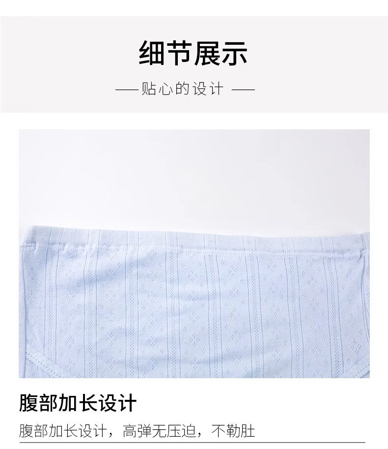 孕妇大码内裤高腰纯棉200斤孕早中晚期胖m加肥加大夏季薄款裤头 — 22