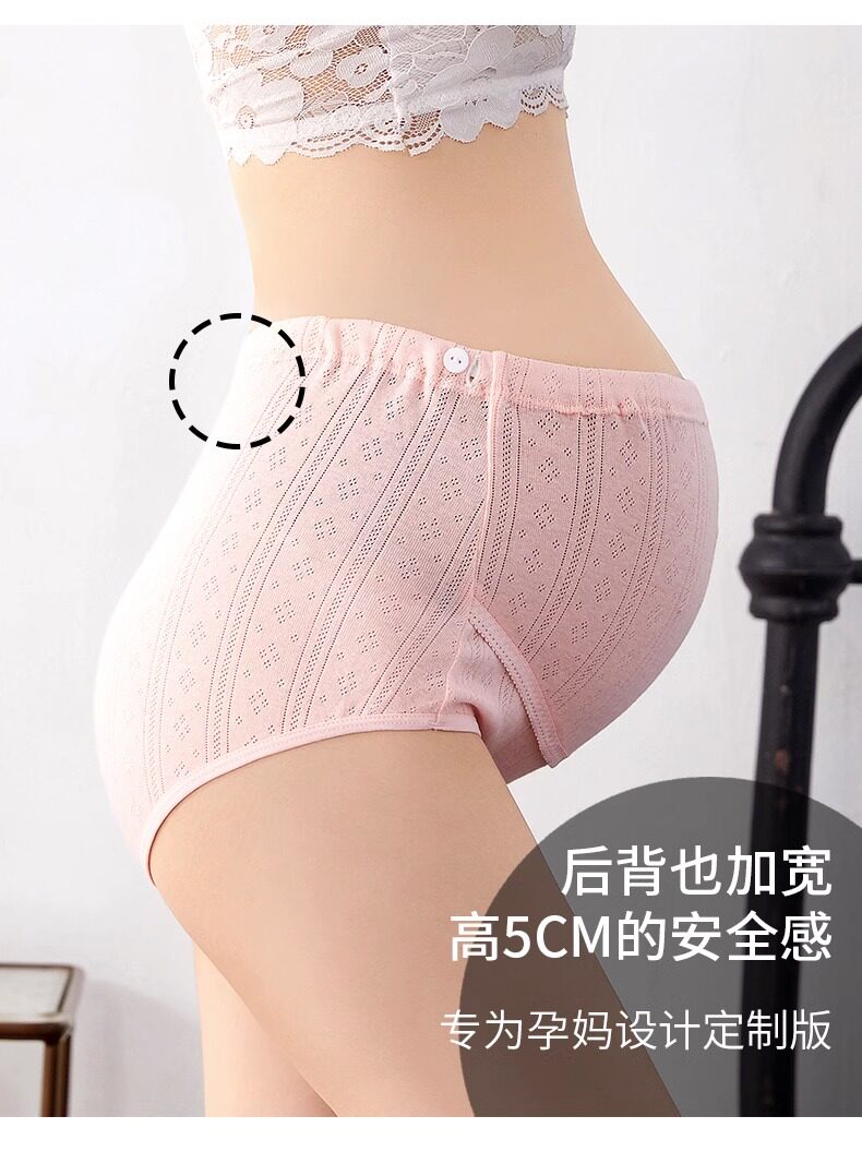 孕妇大码内裤高腰纯棉200斤孕早中晚期胖m加肥加大夏季薄款裤头 — 9