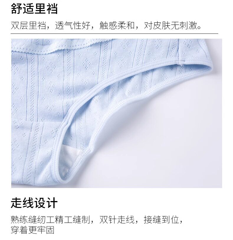 孕妇大码内裤高腰纯棉200斤孕早中晚期胖m加肥加大夏季薄款裤头 — 24