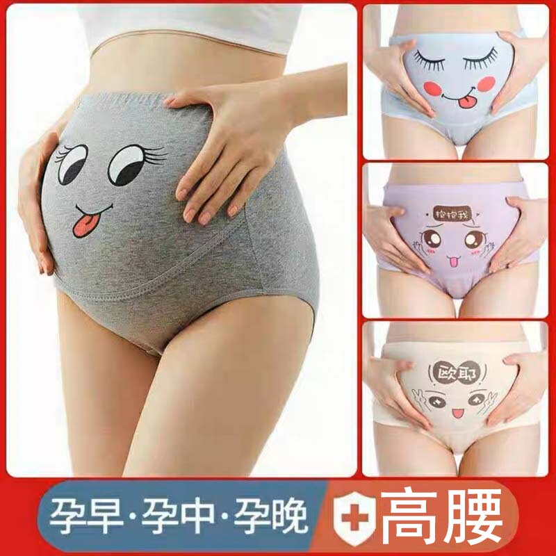 Maternity Underwear Pure Cotton Spring and Summer Mid-Pregnancy Late Pregnancy High-Waisted Belly Support Large Size Early Pregnancy Shorts Maternity Underwear Pure Cotton Spring and Summer Mid-Pregnancy Late Pregnancy High-Waisted Belly Support Large Size Early Pregnancy Shorts