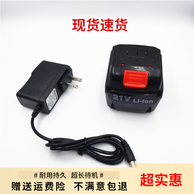 Snooker 18v21v lithium electric drill electric drill electric screw screwdriver electric sheet iron sheet cut lithium battery charge