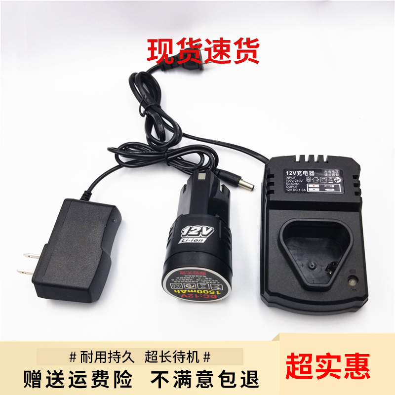 Lithium Master Green Giant 610B Lithium Electric Drill 12V Electric Drill Electric Drill Electric Screwdriver Lithium Battery Charge