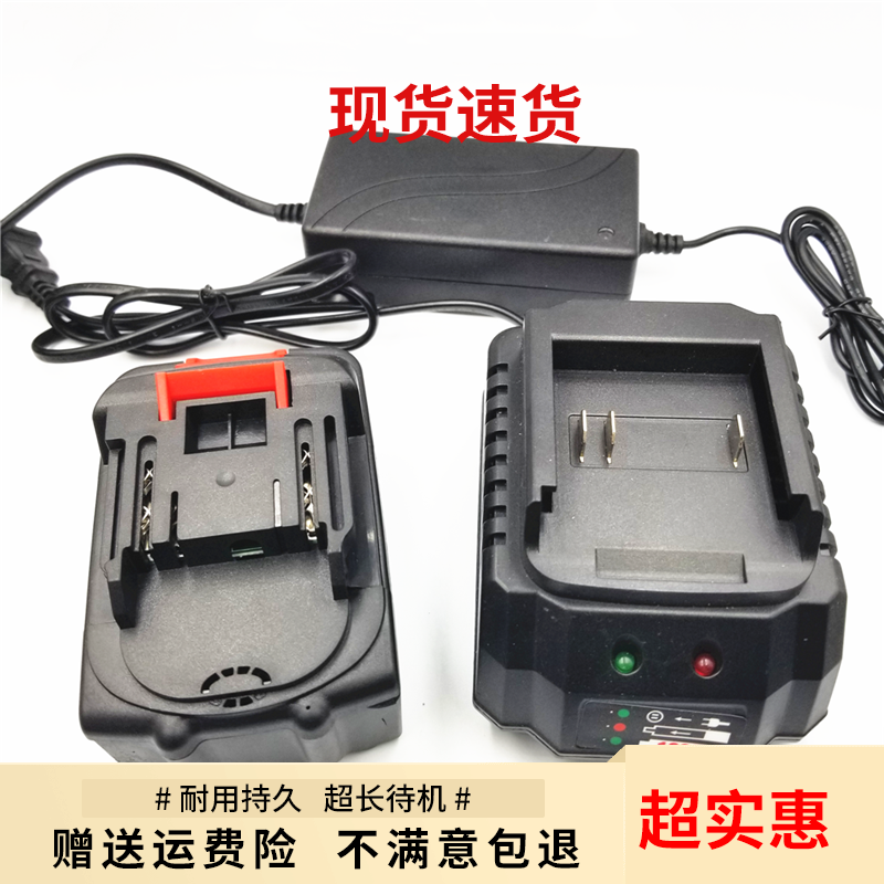  Enlighsea 98VF 118V Electric Brushless Shock Wrench Lithium Battery Charger Electric Hammer Drill Charging Drill Hand