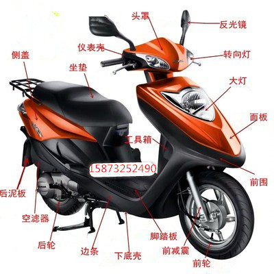 Suitable for Guangzhou Wuyang Zongshen Dior panel, front wall, headlight head cover, turn signal housing accessories, Dick parts