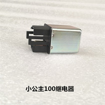 Applicable Honda Little Princess GCC WH100T-A G Relay Little Princess accessories