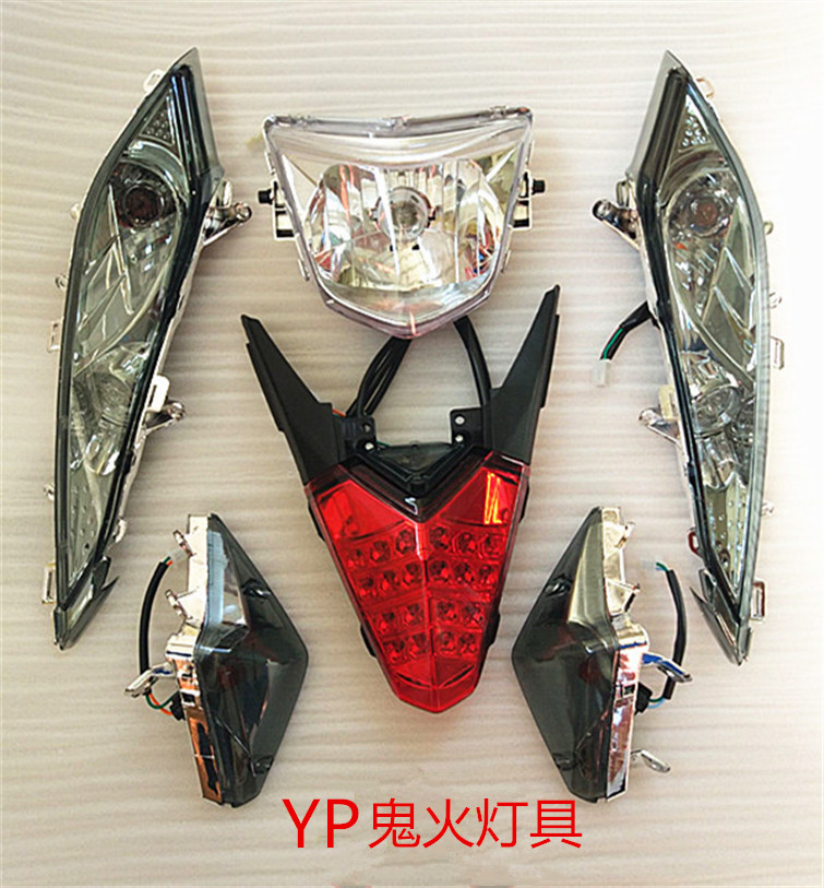 Scooter Kangmei YP Ghost Fire 2 second-generation headlight assembly direction light assembly tail light assembly