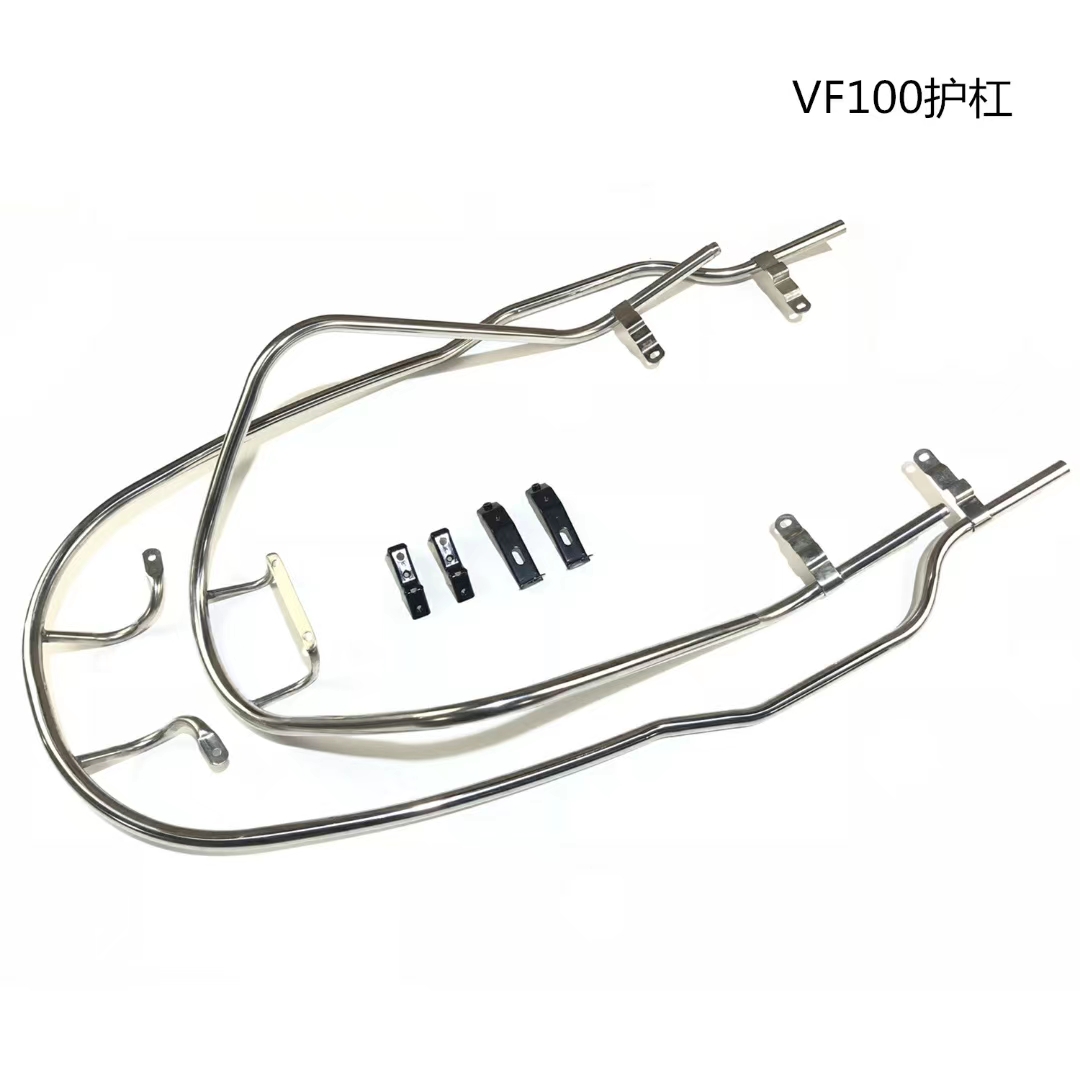 Suitable for Haojue VF1OO HJ125T-8 8C front and rear bumper bumper bracket guard rod