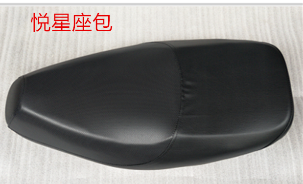 Suitable for Haojue Yuexingguo II HJ125T-9 seat package seat cushion leather no-brand Yuexing old Lingying general