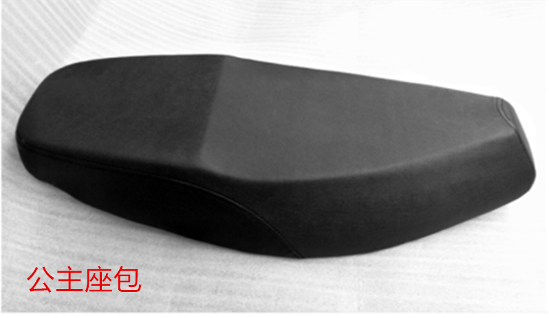 Women's locomotive electric car princess Zhongsha seat bag seat cushion leather