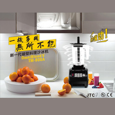 Песок льда jtc tm-767 800多功能破壁沙冰机奶茶店搅拌机商用碎冰机冰沙机