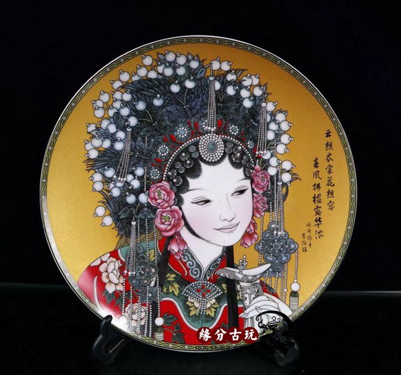 Antique made of old chinaware dishes Flowers Denier plates Plates Pendulum Pieces of Jingdezhen Antique Ancient Play Collection-Taobao