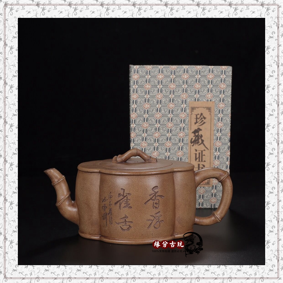 ※中国古美術/緑泥竹林笹竹紋茶壺/(底款:朱可心)【保存箱付】 中国古美術/緑泥竹林笹竹紋茶壺/(底款:朱可心)【保存箱付】