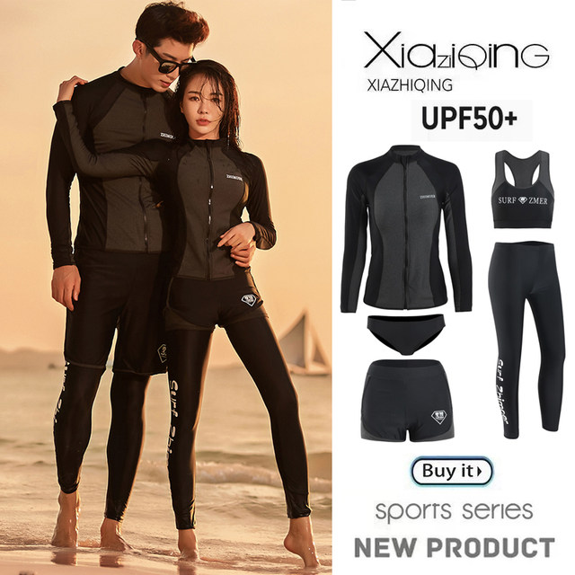 Tail wave surfing diving suit men split sun protection long sleeve trousers snorkeling swimsuit women quick-drying couple warm jellyfish suit