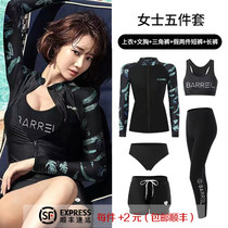 Korean diving suit womens swimsuit long-sleeved trousers split slimming sun protection quick-drying surfing suit mens couple jellyfish suit