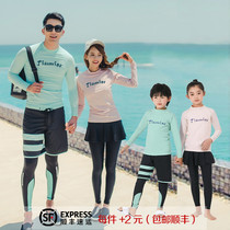 Korean sun protection quick-drying wetsuit split long-sleeved trousers parent-child jellyfish suit couple swimsuit mens and womens surfing suit