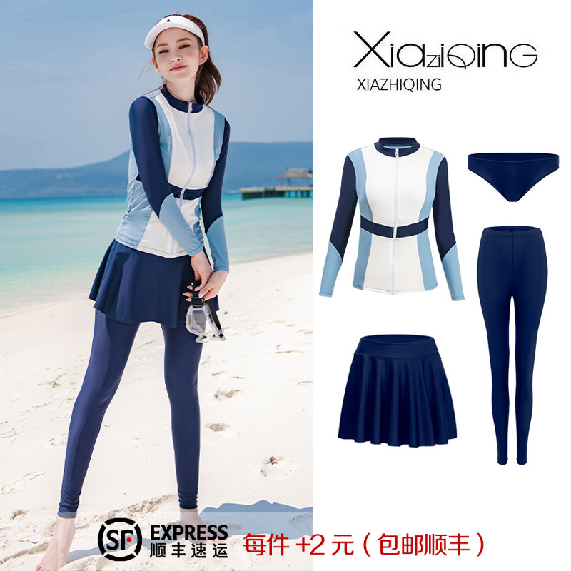 <!--韩国潜水服女分体长袖水母衣防晒浮潜服冲浪服长裤速干温泉游泳衣-->