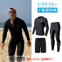 Korean wetsuit mens large size surfing jellyfish suit split sunscreen long-sleeved trousers quick-drying snorkeling swimsuit suit