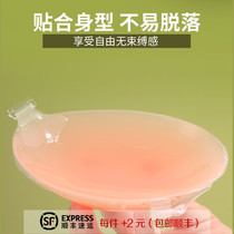 Silicone breast pad push-up waterproof swimsuit small breast push-up thickened womens underwear bra invisible breast patch swimming wetsuit