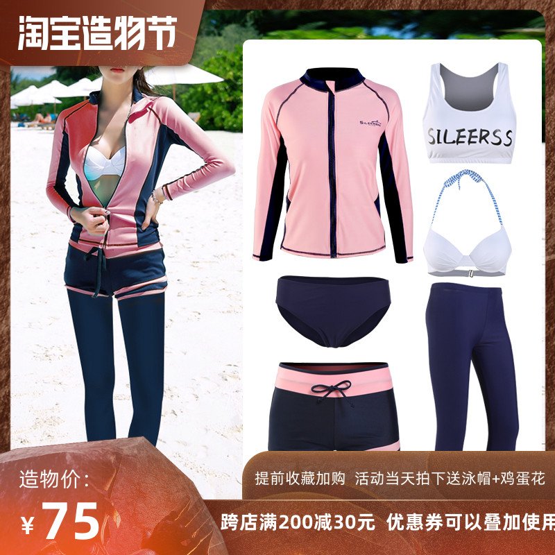 South Korea new wetsuit split long sleeve trousers swimsuit sunscreen surf snorkeling couple men and women zipper jellyfish suit