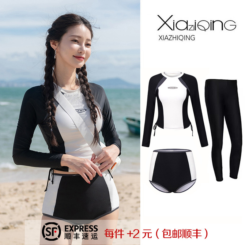 <!--潜水服女分体长袖显瘦韩国冲浪服水母学生保守运动防晒温泉游泳衣-->